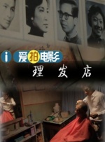全集在线观看