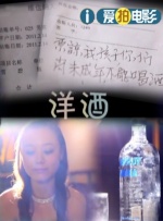 中文字幕未删减版在线观看