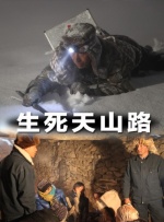BD国语高清完整版