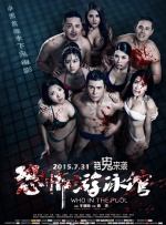 蓝光手机在线看
