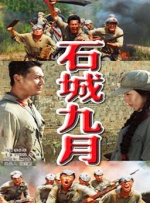 粤语中字在线观看