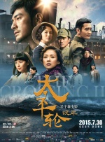 无删减版在线观看