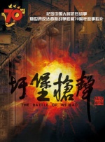 超清无删减在线播放