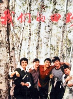 中文字幕在线手机播放