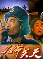蓝光压制