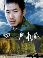 蓝光手机在线看