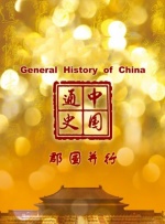 DVD无删减90分钟观看