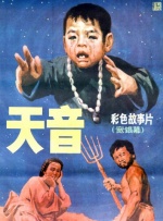 未删减电影