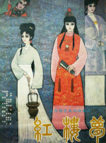 电影未删减