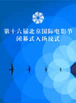 BD国语全集免费观看