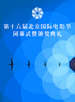 高清立体3D