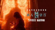 BD高清免费观看