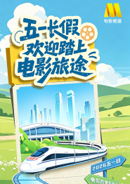 横店影视城不仅为剧组打造了智慧后勤保障体系，也在数字拍摄科技上取得了卓越的进步。