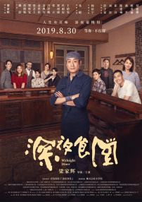 高清蓝光在线观看