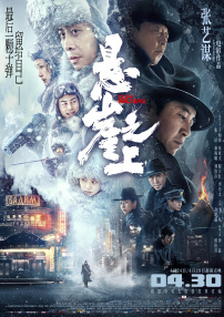超清HD高清在线观看