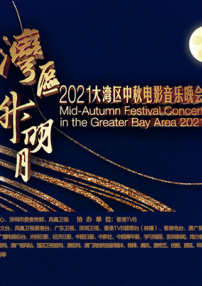 中文字幕在线手机播放