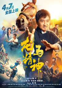 手机在线观看