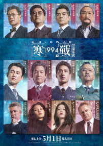 影片采用IMAX特制... 《沙丘3》首曝预告 赞达亚甜茶震撼开启史诗终2026-03-18 电影《真人快打2》定档5月8日 格斗升级血战到2026-03-16 《你好，爱美丽》超前观影 鲁豫连线导演共谈成长2026-03-15 《至尊马蒂》曝特辑 沉浸体验马蒂紧张奔突人生2026-03-13 更多 最新资讯 去新闻频道 1《马兰花开的声音》亮相北影节 传递冬奥温暖幕后 2 两大机构首度联手 中国电影在戛纳开启国际新篇章 3 《三心两意》曝终极预告 林依晨治愈告白张艺凡 4 《寒战1994》曝光新预告 刘德华惊喜现身香港首映 5 蒋龙杨超越…爆笑接梗!