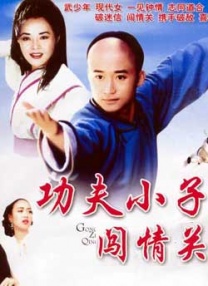 全集在线观看