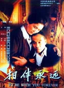 HD国语中字