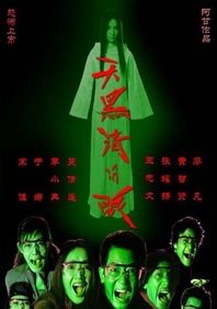 高清立体3D