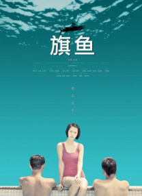 最近国语在线观看