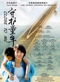 粤语中字在线观看