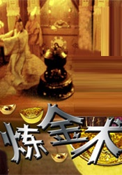 高清立体3D