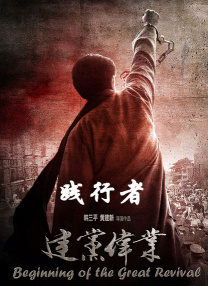 正片