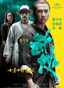 中文字幕在线手机播放