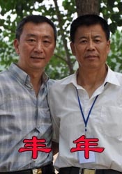 超清在线观看