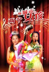 无删减版在线观看
