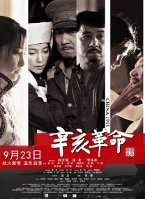 中文字幕在线手机播放