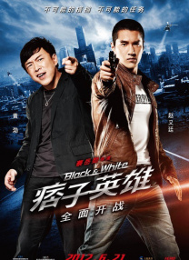 高清蓝光在线观看