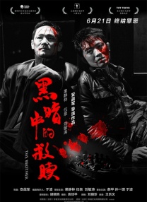 粤语版