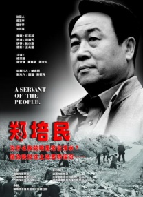 BD国语全集免费观看