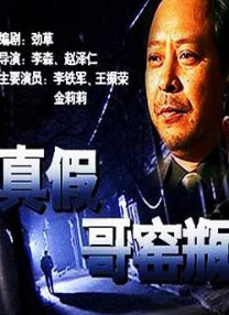 全集在线观看