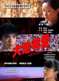 超清无删减在线播放
