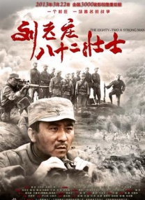 高清蓝光在线观看