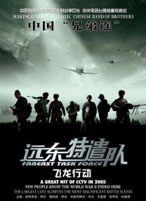 超清在线观看