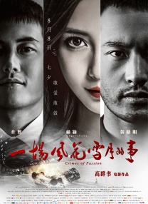手机免费播放