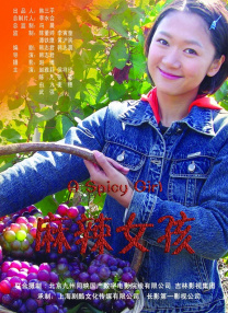 全集已更新粤语版