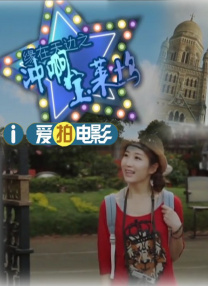 超清无删减在线播放