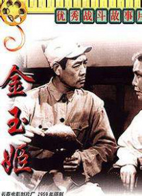 简繁英字幕