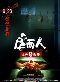 免费高清在线观看