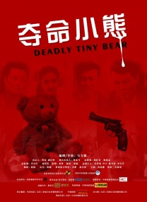 高清影视