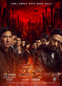 1080P未删减版在线观看