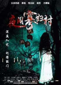 全集已更新粤语版