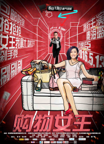杜比视界
