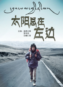 蓝光完整版在线看